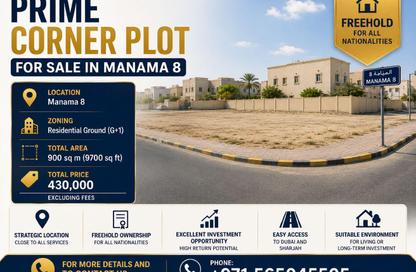 Land - Studio for sale in Manama - Ajman