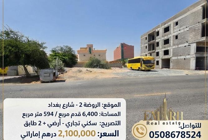 143756538 - Property Main Image