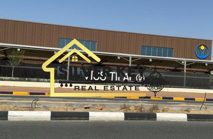 أرض - استوديو للبيع في C تلال سيتي - تلال سيتي - الشارقة