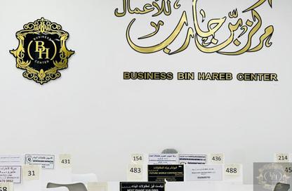 مكتب عمل جماعي - استوديو - 3 حمامات للايجار في 1 الياسمين - الياسمين - عجمان مكتب عمل جماعي - استوديو - 3 حمامات للايجار في 1 الياسمين - الياسمين - عجمان