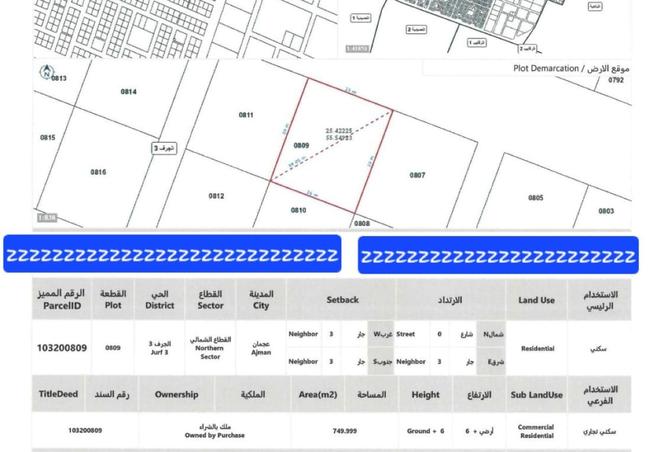 142840369 - Property Main Image