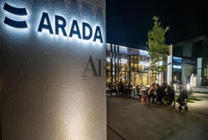 76599549 - صورة العقار 2