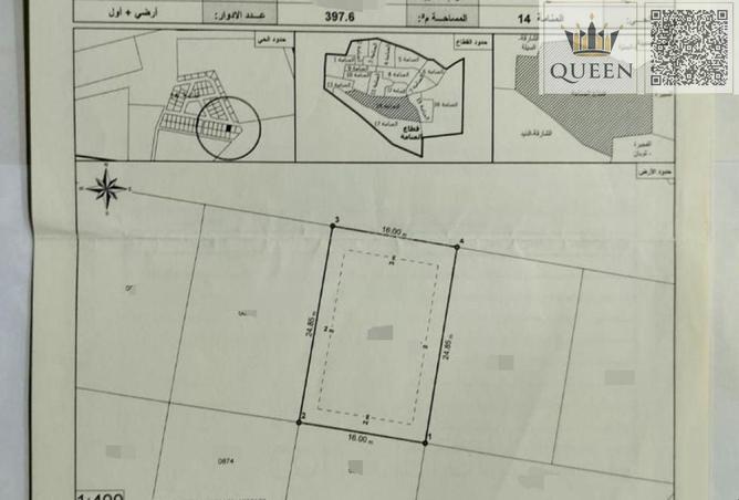 أرض سكنية للبيع في المنامة 14 عجمان