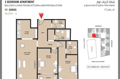 Apartment - 2 - 3 for sale in Gulfa Towers - Al Rashidiya 1 - Al Rashidiya - Ajman