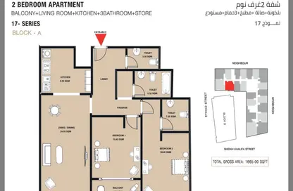 Apartment - 2 Bedrooms - 3 Bathrooms for sale in Gulfa Towers - Al Rashidiya 1 - Al Rashidiya - Ajman