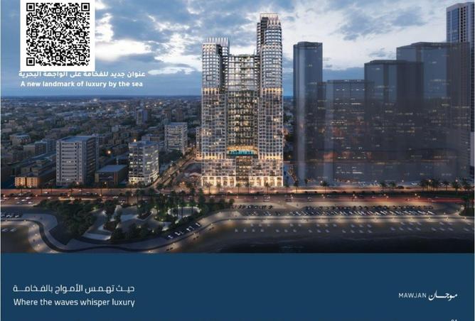 16234815 - الصورة الرئيسية للعقار