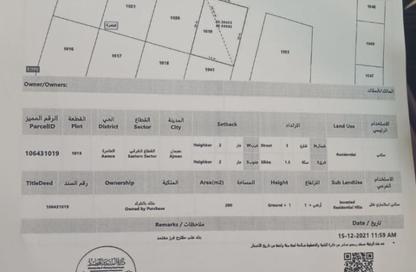 Land - Studio for sale in Al Aamra Gardens - Al Amerah - Ajman Land - Studio for sale in Al Aamra Gardens - Al Amerah - Ajman