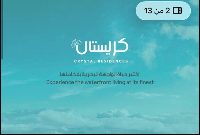 16261623 - Property Image 2