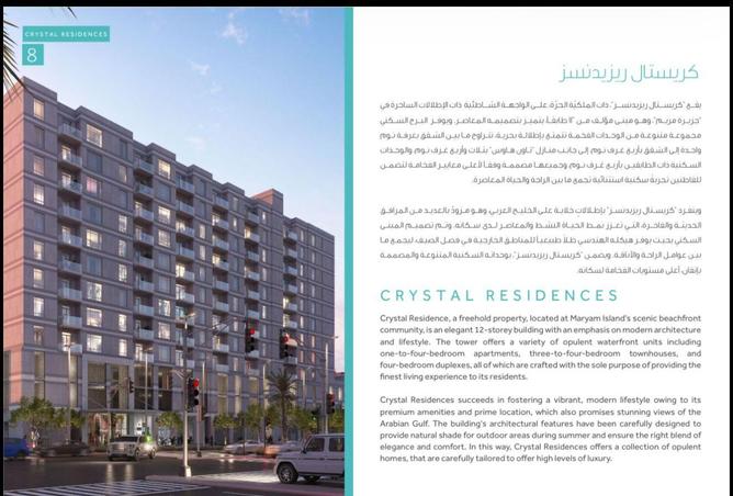 16261623 - Property Image 3