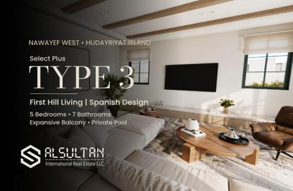 فيلا - 5 غرف نوم - 7 حمامات للبيع في نوايف ويست - جزيرة الحديريات - أبوظبي فيلا - 5 غرف نوم - 7 حمامات للبيع في نوايف ويست - جزيرة الحديريات - أبوظبي