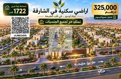 Land - Studio for sale in Al Belidah - Al Bataeh - Sharjah