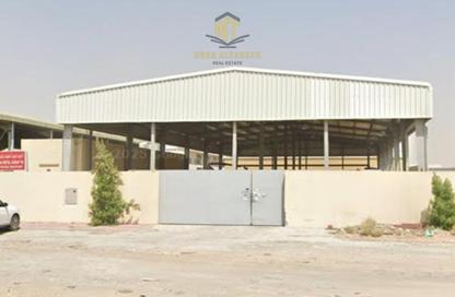 مستودع - استوديو - 1 حمام للبيع في الصجعة الصناعية - الصجعة - الشارقة مستودع - استوديو - 1 حمام للبيع في الصجعة الصناعية - الصجعة - الشارقة