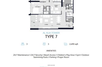 Apartment - 3 - 3 for sale in Al Alia Tower - Al Khan - Sharjah Apartment - 3 - 3 for sale in Al Alia Tower - Al Khan - Sharjah