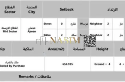 أرض - استوديو للبيع في عجمان جلوبال سيتي - العالية - عجمان