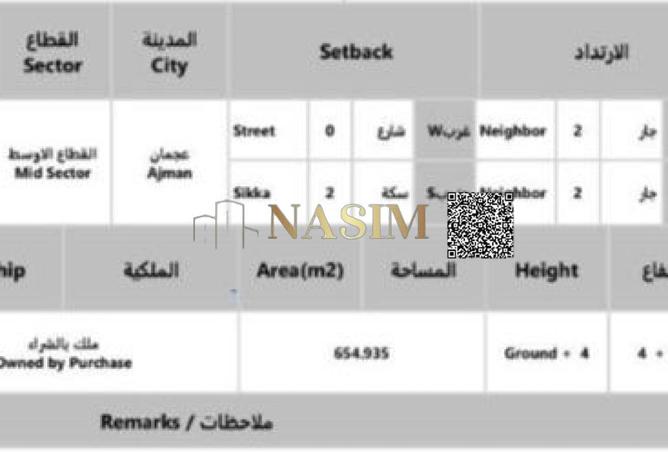 73111278 - الصورة الرئيسية للعقار