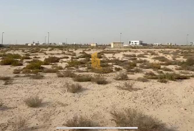 15948884 - صورة العقار 2