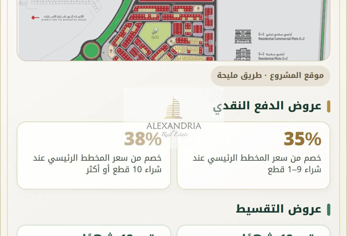166575150 - الصورة الرئيسية للعقار