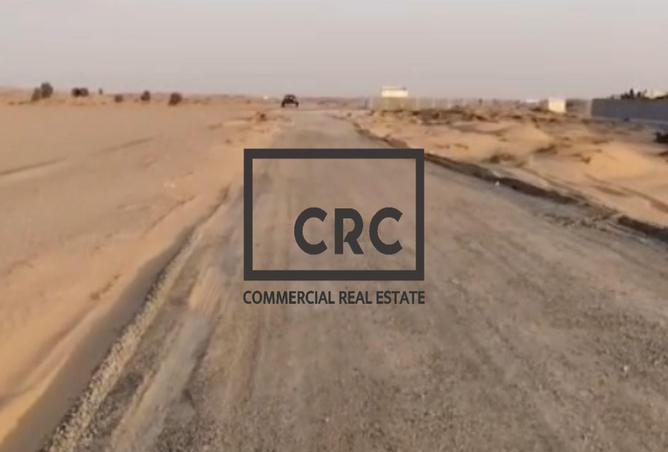 16029529 - صورة العقار 2