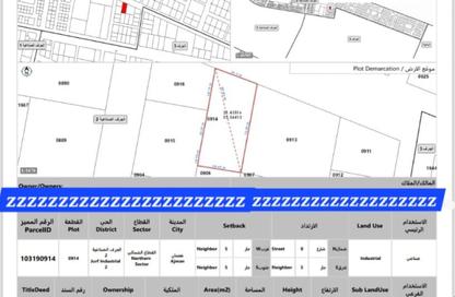 Land - Studio for sale in Al Jurf Industrial 2 - Al Jurf Industrial - Ajman