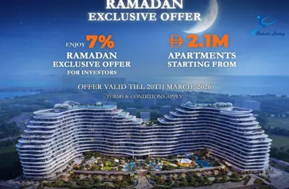 شقة - غرفة نوم - 2 حمامات للبيع في لا مازوني - جزيرة المرجان - رأس الخيمة شقة - غرفة نوم - 2 حمامات للبيع في لا مازوني - جزيرة المرجان - رأس الخيمة