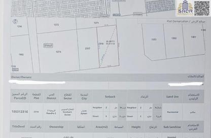Land - Studio for sale in Al Rawda 2 Villas - Al Rawda 2 - Al Rawda - Ajman