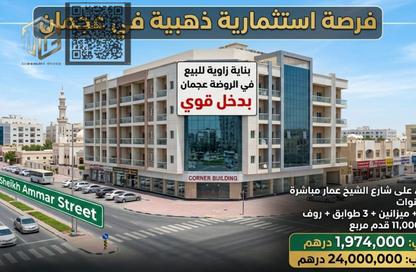 Whole Building - Studio - 7+ Bathrooms for sale in Al Rawda 2 Villas - Al Rawda 2 - Al Rawda - Ajman