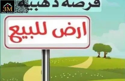 Land - Studio for sale in Al Yasmeen 1 - Al Yasmeen - Ajman