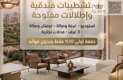 Apartment - 1 - 2 for sale in Ajman Global City - Al Alia - Ajman