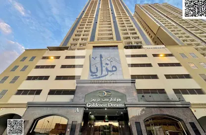 شقة - غرفة نوم - 2 حمامات للايجار في أحلام جولدكريست 1 - جولدكريست دريمز - مدينة الإمارات - عجمان