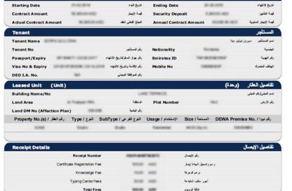 شقة للايجار في المجرة - الشرق - الشارقة
