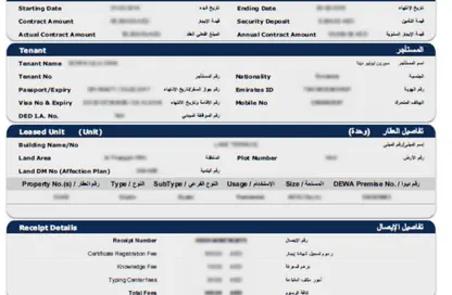 شقة للايجار في المجرة - الشرق - الشارقة شقة للايجار في المجرة - الشرق - الشارقة