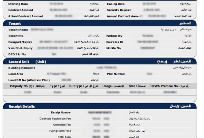 139232013 - الصورة الرئيسية للعقار