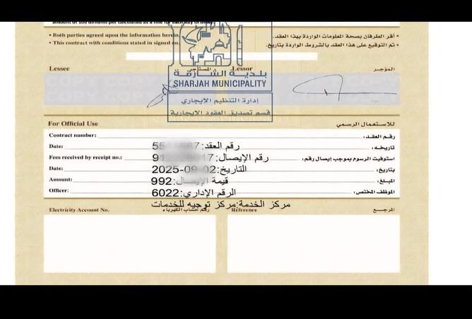 139232013 - صورة العقار 2
