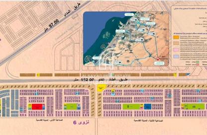 Land - Studio for sale in Al Qasimiah City - Sharjah Land - Studio for sale in Al Qasimiah City - Sharjah