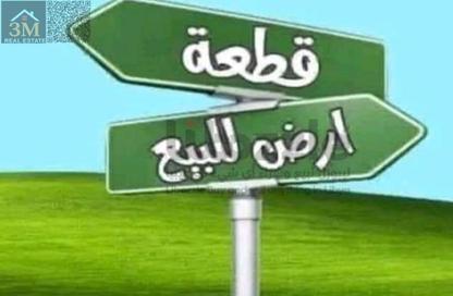 أرض - استوديو للبيع في بناية ابناء صقر - 1 الحميدية - الحميدية - عجمان