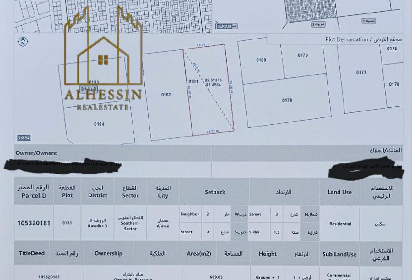 155056647 - الصورة الرئيسية للعقار
