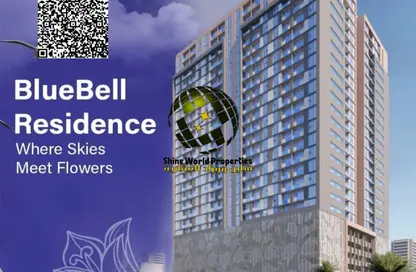 شقة - 2 غرف نوم - 3 حمامات للبيع في بلوبيل ريزيدنس - العامرة - عجمان