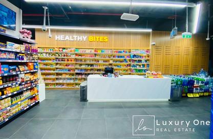 Shop - Studio - 1 Bathroom for sale in Hilliana Tower - Acacia Avenues - Al Sufouh 1 - Al Sufouh - Dubai Shop - Studio - 1 Bathroom for sale in Hilliana Tower - Acacia Avenues - Al Sufouh 1 - Al Sufouh - Dubai