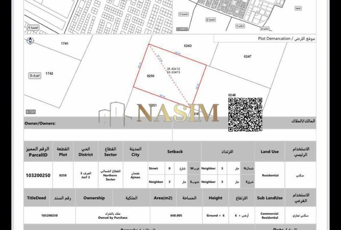 55344528 - الصورة الرئيسية للعقار