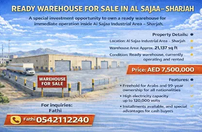 مستودع - استوديو - 8 حمامات للبيع في مبني علي موسى - الصجعة الصناعية - الصجعة - الشارقة