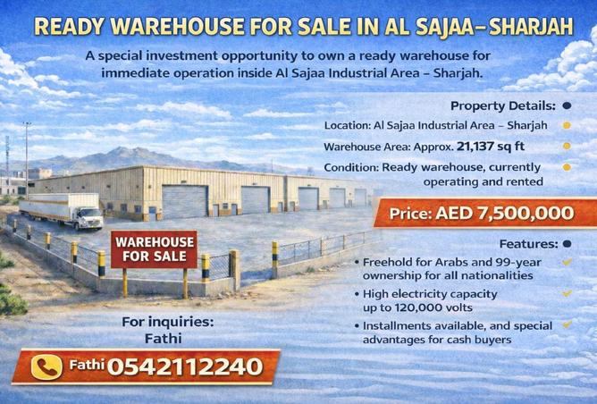 16279122 - الصورة الرئيسية للعقار