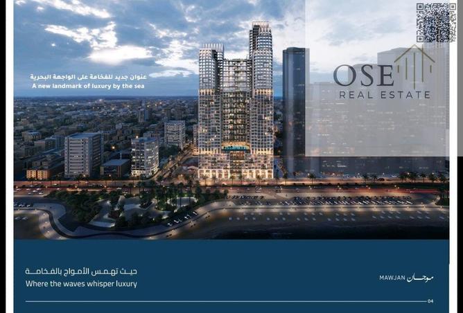 53169758 - الصورة الرئيسية للعقار