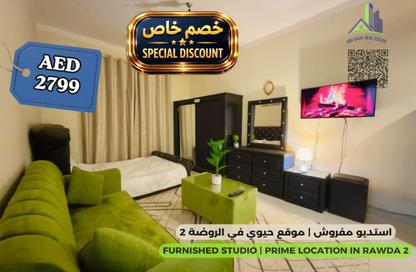 Apartment - Studio - 1 Bathroom for rent in Al Mina Building - Al Rawda 2 - Al Rawda - Ajman