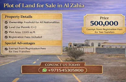 Land - Studio for sale in Al Zaheya Gardens - Al Zahya - Ajman