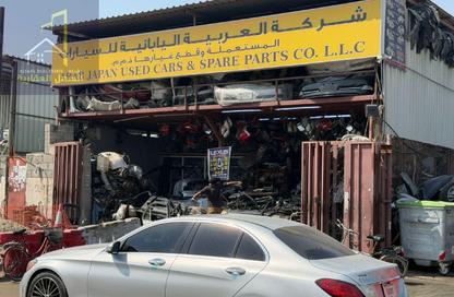 مستودع - استوديو - 2 حمامات للبيع في المنطقة الصناعية بالشارقة - الشارقة