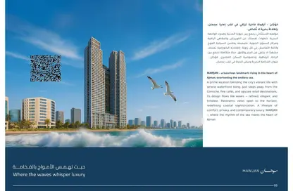 Apartment - Studio - 1 Bathroom for sale in Ajman Corniche Residences - Ajman Corniche Road - Ajman