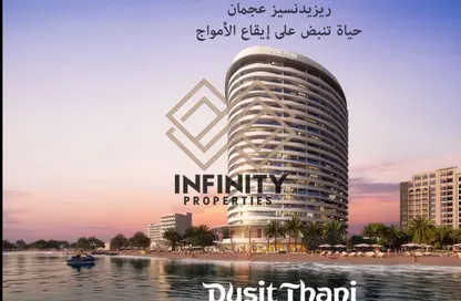 شقة - غرفة نوم - 2 حمامات للبيع في برج الكورنيش - طريق كورنيش عجمان - عجمان