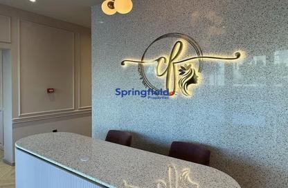 Retail - Studio - 1 for sale in Sobha Creek Vistas Podium - Sobha Hartland - Mohammed Bin Rashid City - Dubai