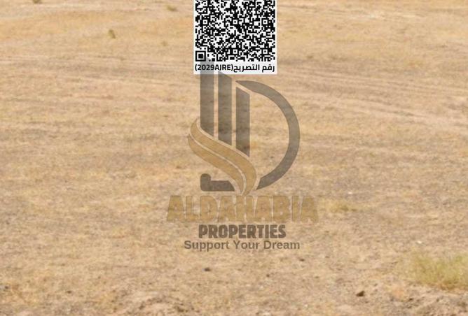 16129044 - Property Image 2