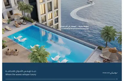 شقة - غرفة نوم - 2 حمامات للبيع في مساكن كورنيش عجمان - طريق كورنيش عجمان - عجمان